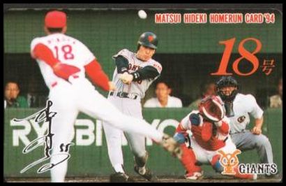 94HMHC 18 Hideki Matsui.jpg